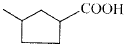 Chemistry-Aldehydes Ketones and Carboxylic Acids-446.png